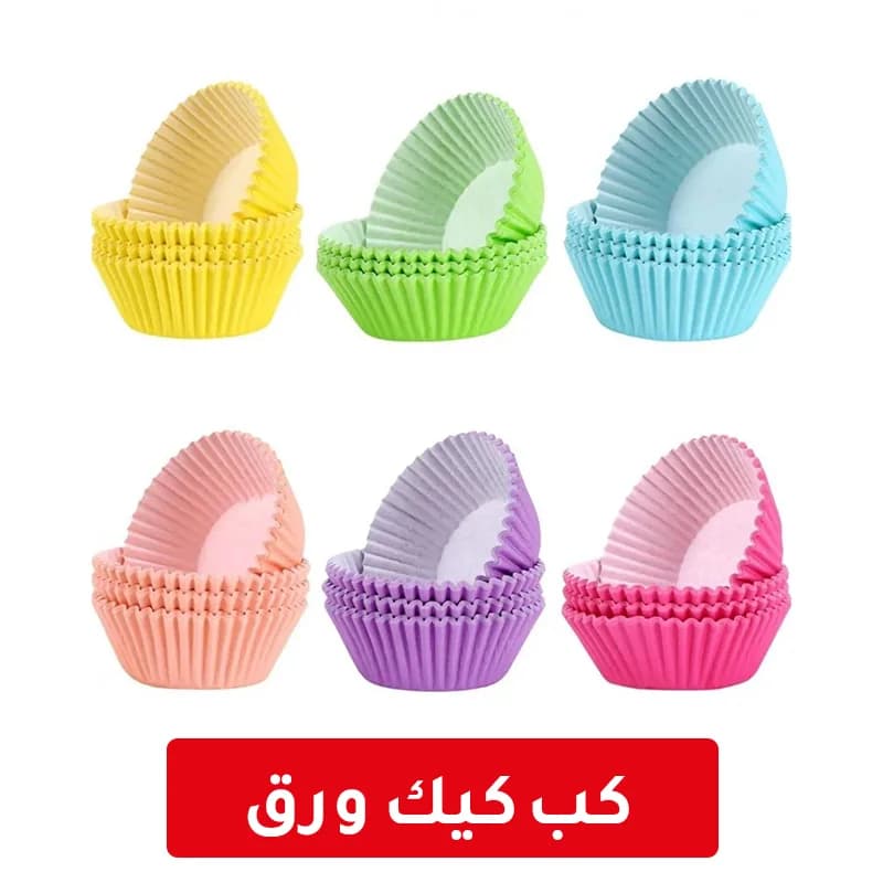 ايرفراير رفال 7.5 لتر