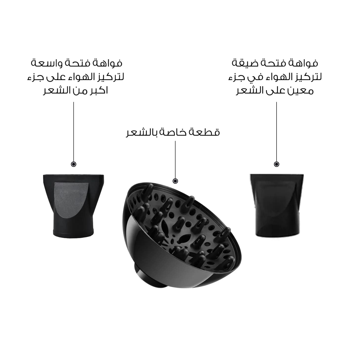سشوار رفال كير